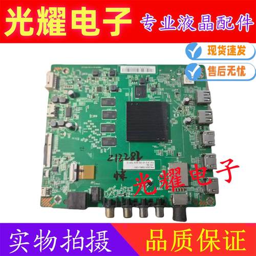 小米L65M6-5PL55M6主板