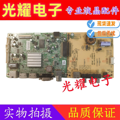 原装创维电视49E361W主板5800-A8R740-0P60屏SDL490FY