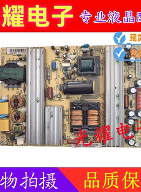 原装 长虹LED42760X LED46760X iTV37830EX电源板 JC180S-4MF01