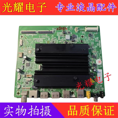 康佳49R1电视机主板