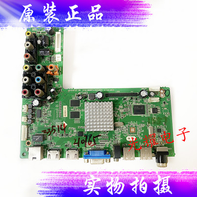 原装TCLLE42D59主板4704