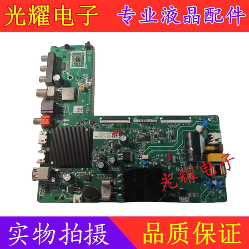 原装海信43E2F 43V1F-R主板TPD.MT9255T.PB707屏HD425Y1F61电路板