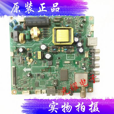 长虹LED32B2080N主板JUC7.820.