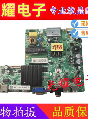 原装飞利浦39PHF5092/T3电视机主板MSD6A338-T4C1屏K390WK1现货