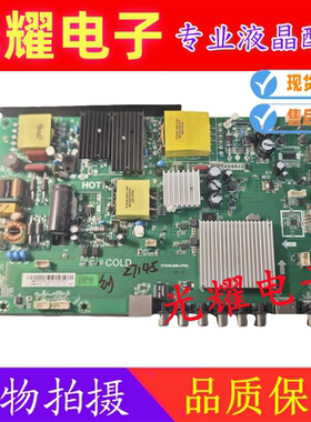 创维50K5A 50V20  55V20 液晶电视机主板ST638JSM-CP5C屏TPT500B5