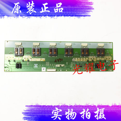 创维32L18RM 32L01HM高压板RDENC2556TPZ/Z U84PA-E0006162G