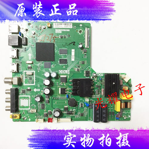 原装主板TPD.T920L.PB771