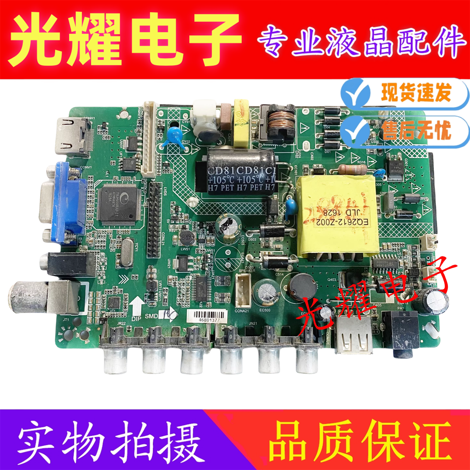 原装ZP.VST.V56RU RJ.PB819 DP.V56RL.819 ZP.VST.V59.PB818主板