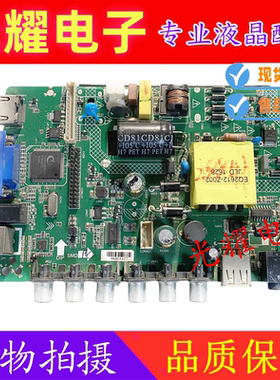 原装ZP.VST.V56RU RJ.PB819 DP.V56RL.819 ZP.VST.V59.PB818主板