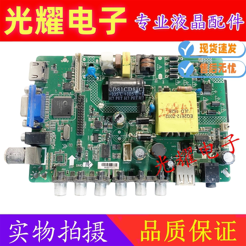 原装ZP.VST.V56RU RJ.PB819 DP.V56RL.819 ZP.VST.V59.PB818主板