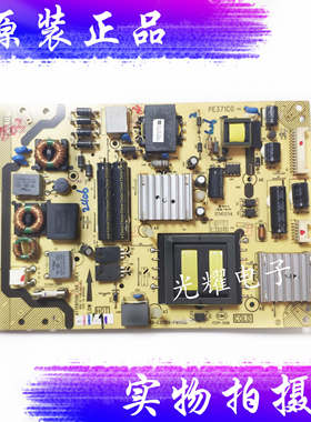 TCL L48F3600A 39寸/40寸/42电源板40-E371C6-PWG1XG/PWH1XG