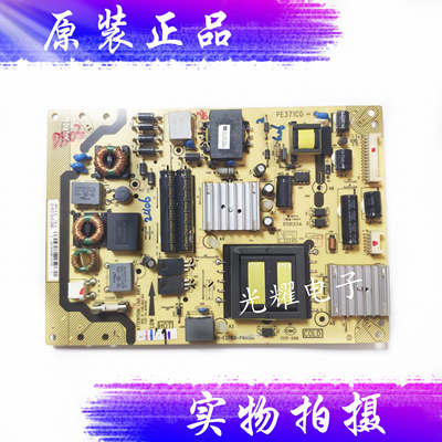 电源板40-E371C6-PWG1XG