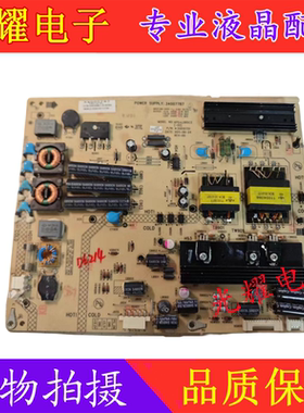 原装康佳LED32R7000PDE LED32IS97N 液晶电源板34007787 35015751