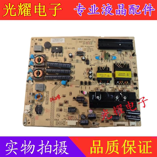 原装康佳LED32R7000PDE LED32IS97N 液晶电源板34007787 35015751