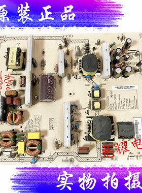 原装拆机长虹LT46730E ITV46750X电源板VLC82009.00LM225P-3HF01
