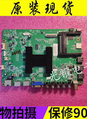 康佳LED42X8I00PDE 主板35017799 配屏72000971YT电路板