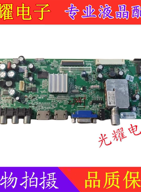 创维42E610G/615L 主板5800-A8M500-0P60/50 屏LC420EUJ/SEL420