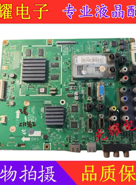 原装三星LA40B550K1F LA46B620R3F主板BN41-01221D屏可选