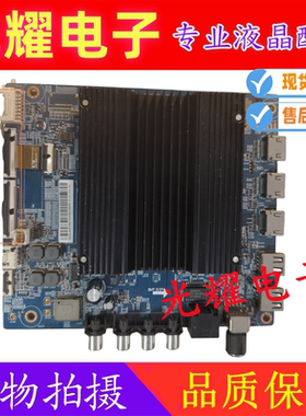 红米L55/65/86R8-X主板DKTV-B018-9650-AB-20210519屏 CSOT