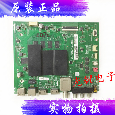 原装东芝65U3800C液晶电视主板40-T962A7-MAB2HG T962A3电路板