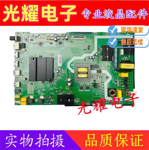 原装 康佳V551 LED55M1主板 35024358 配屏72001560YT