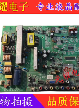康佳LED39/40/42/E/F/G/3300/DCE主板35016890 35016537 35017208