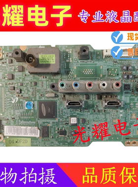三星 UA46EH5080R UA46EH5000R主板BN41-01777A/B屏LTJ460HN05-H