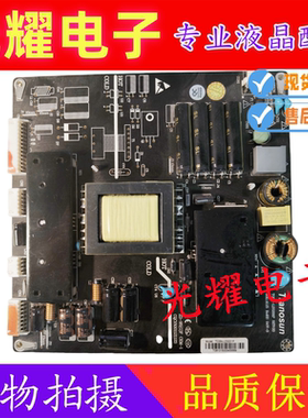 Tranosun广告机32-50寸组装机电源板TOSN-LD3201P ZD-95(G)F T0SN