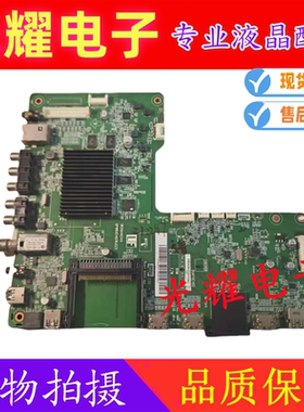 原装联想50S9主板DUNTKE482 QPWBXE482WJZZ2屏 V500DK2-KS1