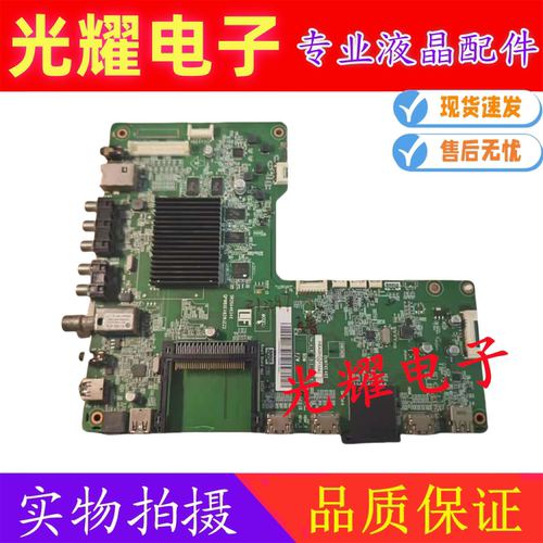 联想50S9主板DUNTKE482