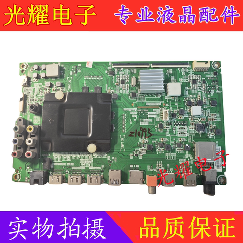 海信LED49K300U主板电路板