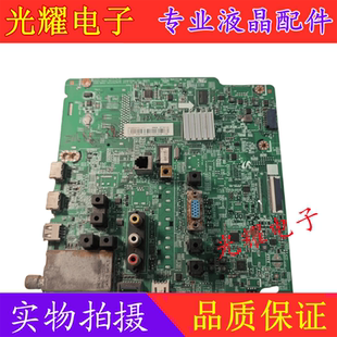 原装三星 HG48AD670CJXXZ主板BN41-02123A屏CY-GH048BGLV5H