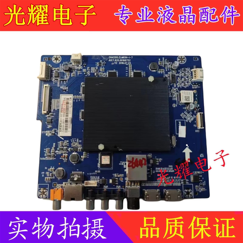 原装长虹49E8主板JUC7.820.00168752配屏C490U16-E2-L电路板