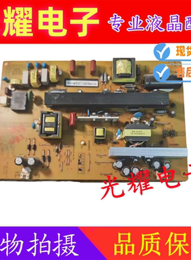 原装长虹 LED55D2000I 电源板 HSL55D-1MG 700 XR7.820.486 V1.1