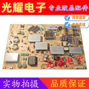 电源板RUNTKB341WJN1 原装 夏普LCD 70UF30A 267A2测试好 APDP