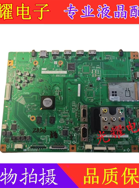 原装夏普 LCD-46LX830A主板QPWBXF733WJN2屏LK460D3GW4B9/48R测好