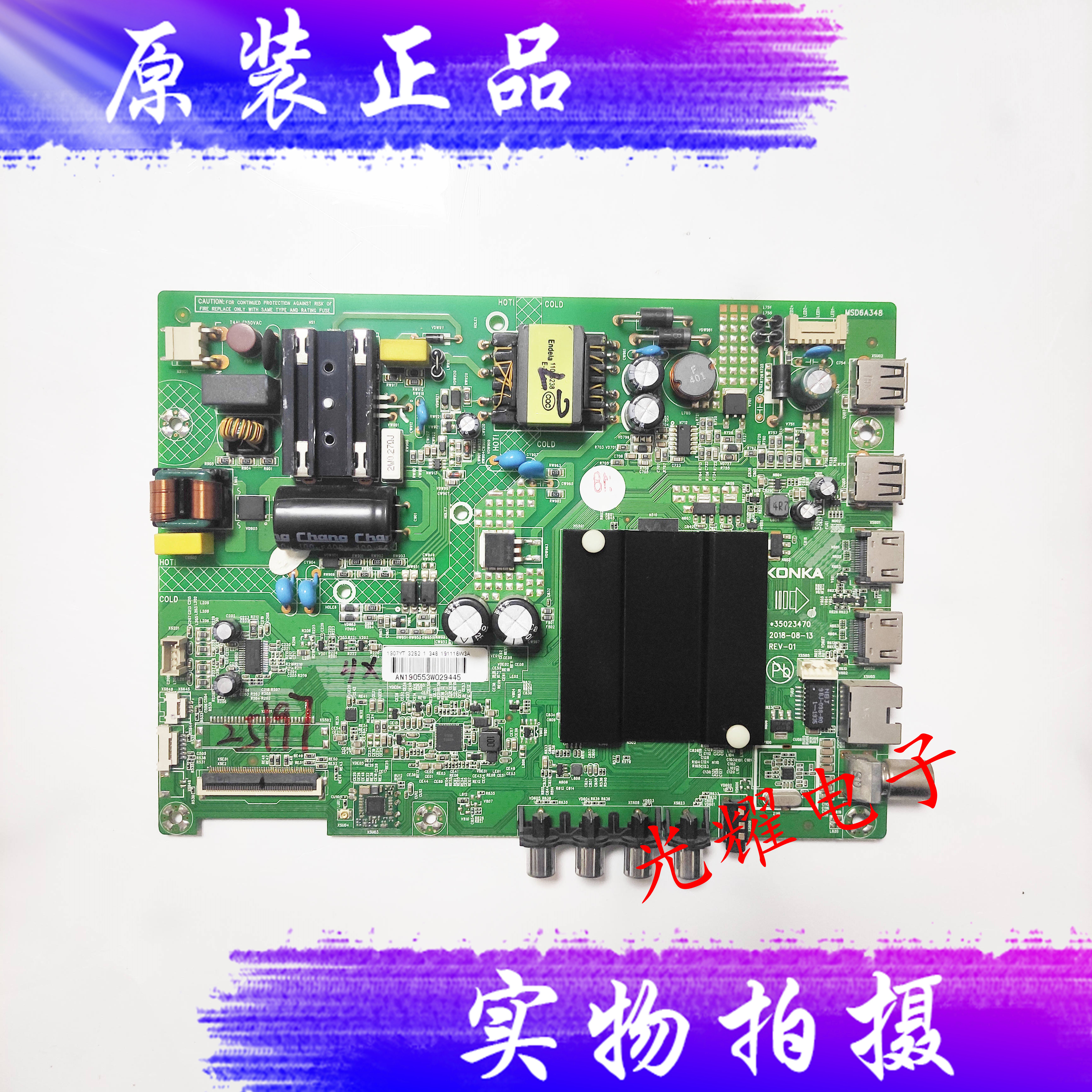 全新康佳K3235023470