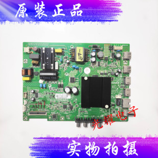 全新康佳K32主板 35023470 配屏2286YT 1958YT插口