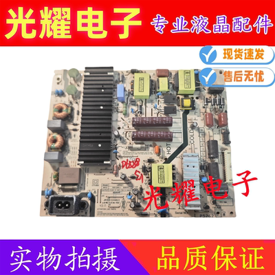 原装创维55E388G 50E382W电源板5800-L5R021-W000 168P-L5R021-W1