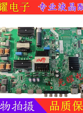 三星UA65NU7000JXX主板220X279X1.6T JDM-65-M0NET 屏BOEI650WQ1