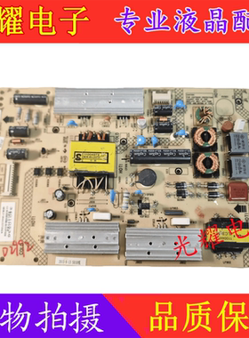 康佳LED47X8100PDE 42X8300FX电源板35017755 34009957 34010536