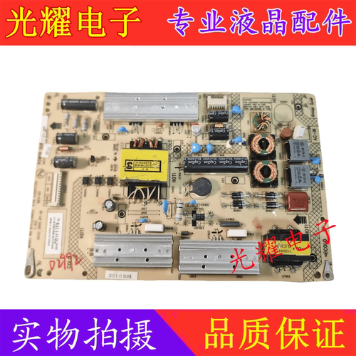 电源板康佳LED47X8100PDE