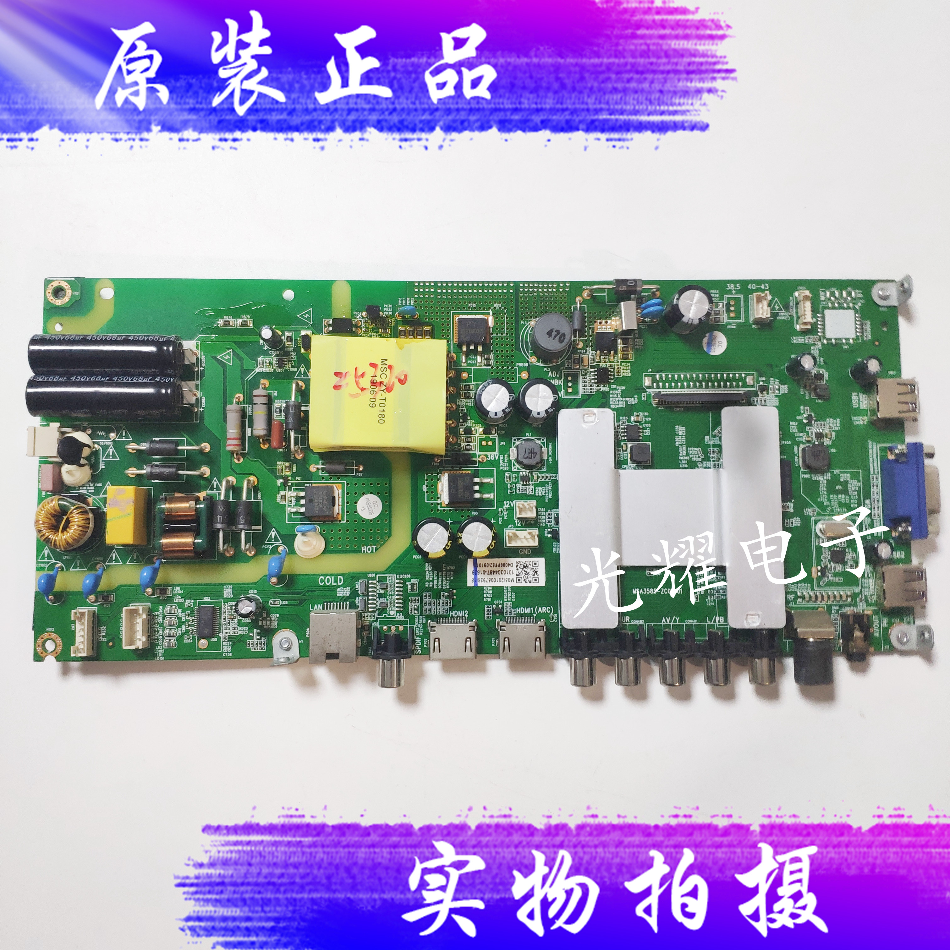 乐视d40pfcnnx40c主板