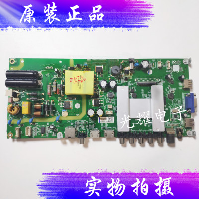 乐视d40pfcnnx40c主板