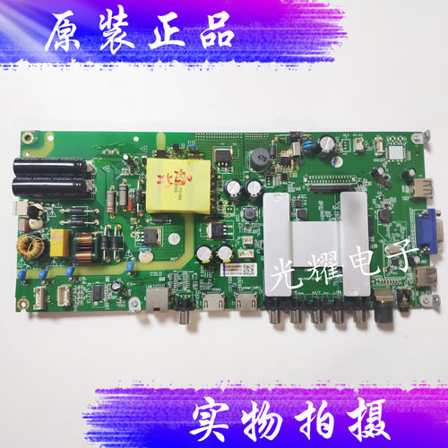 乐视d40pfcnnx40c主板