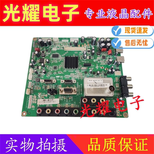 原装长虹 LT32630X 主板 JUC7.820.00035441 屏 LC320WXE 实拍图