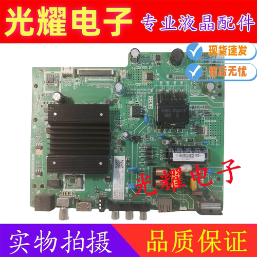 原装长虹32A1 32D3F主板TPD.MT5510.PB702屏C320X18-E3-H