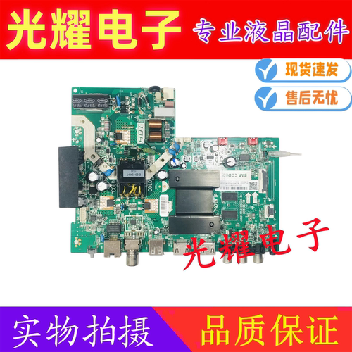 原装TCL 32L2F 32L8H 32V6H主板1.30.01.TTL920E1-00-04 T920L1P