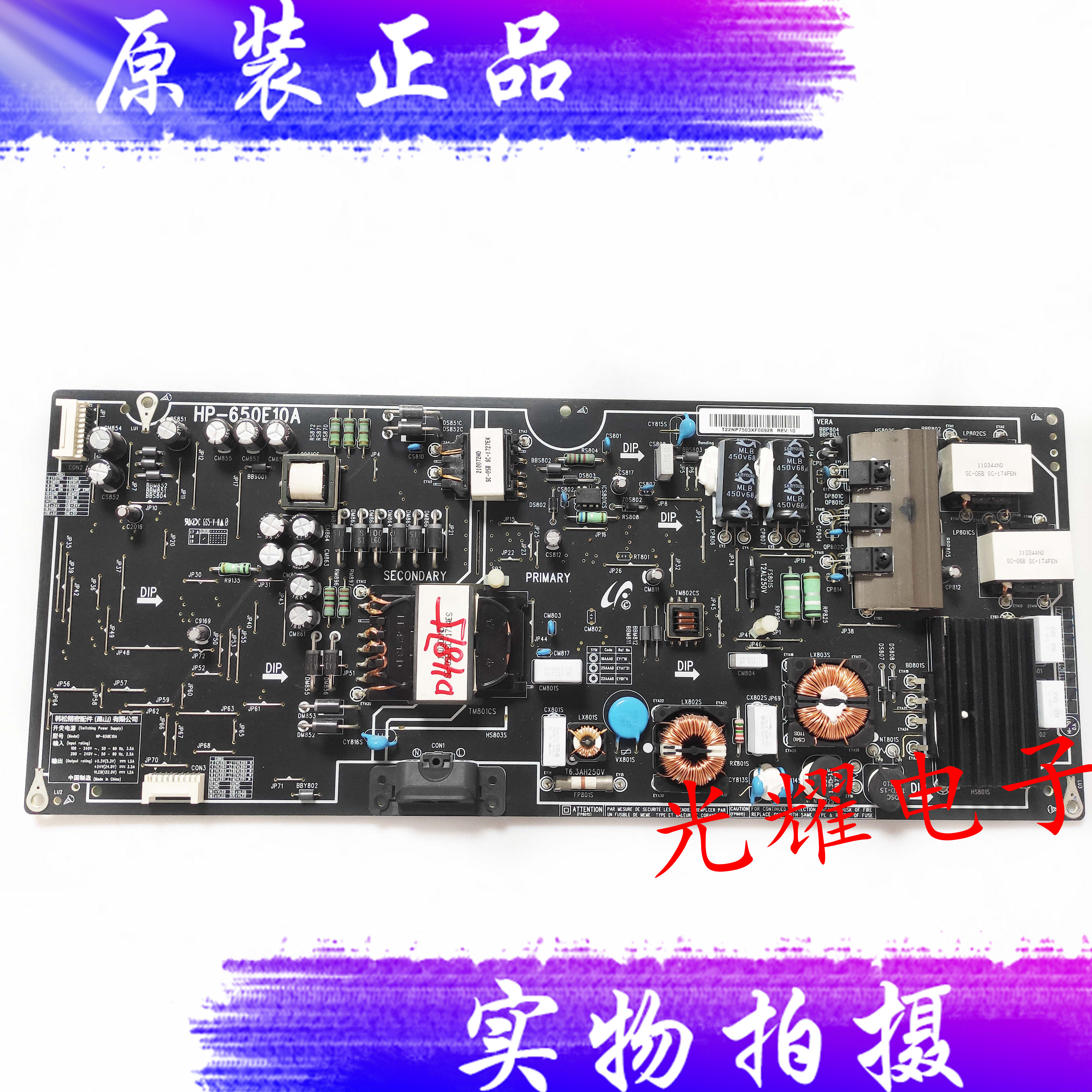 原装小米L65M5-AB液晶电视