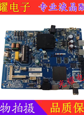 PPTV-43VF4A A43主板TPD.T920T.PB751屏SDL430FY电路板